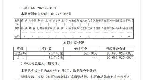 日元警报再响美激，电竞博彩网站下载，增，日本专家片山皋月紧急预警